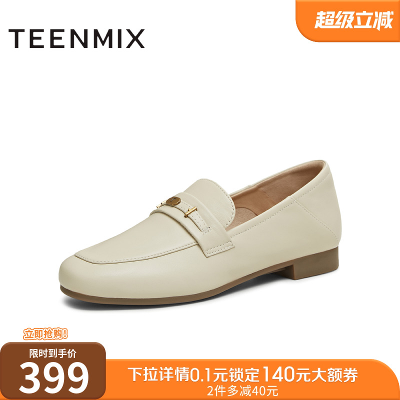 休闲百搭通勤上班