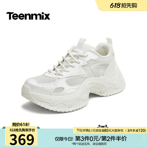 舒适透气 休闲百搭