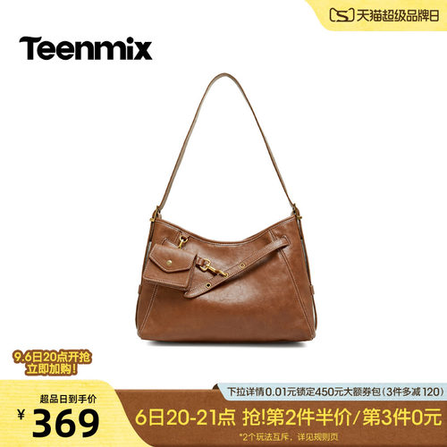 软皮垂坠，松弛高级