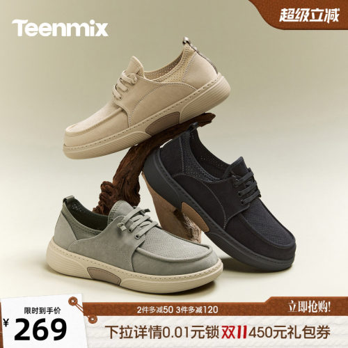 简约百搭，休闲布鞋