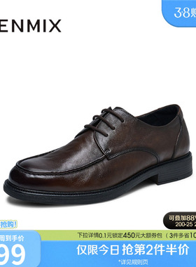 天美意春季新款商场同款英伦百搭商务男正装皮鞋3TZ01AM5