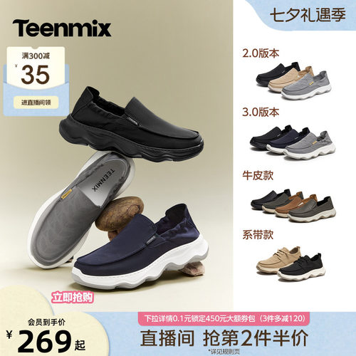 舒适懒人帆布鞋一脚蹬