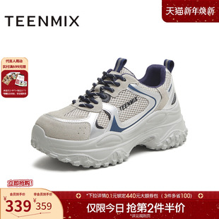 2025秋新款 女系带休闲鞋 BL341CM5 运动鞋 天美意复古厚底增高老爹鞋