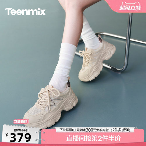 休闲运动，简约百搭