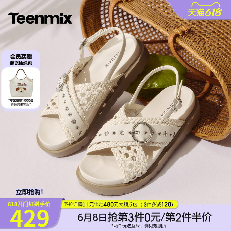 天美意一字带凉鞋复古编织厚底凉鞋女海边度假时装凉鞋2026夏新款