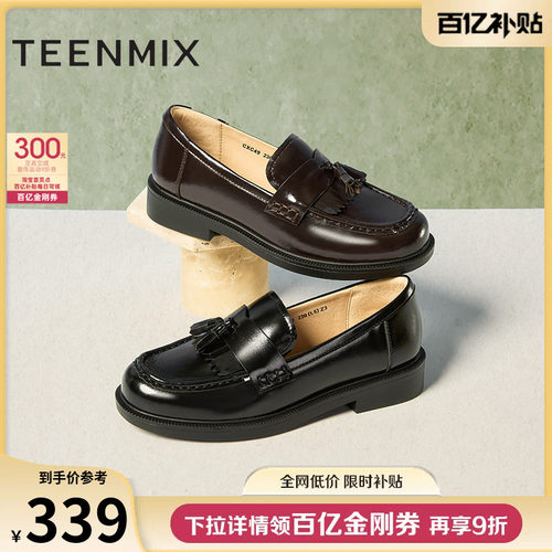 jk百搭日系通勤