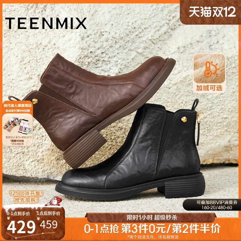 休闲简约，英伦百搭