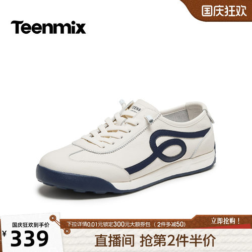 舒适帅气，休闲百搭