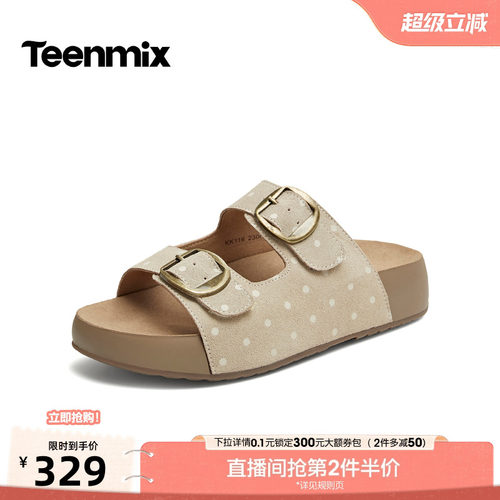 休闲复古，潮流百搭