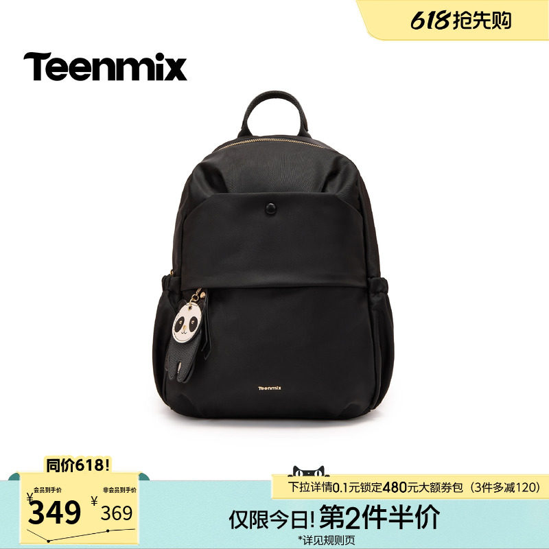 天美意简约百搭包包女户外休闲背包大容量双肩包2026新款X3313BX6