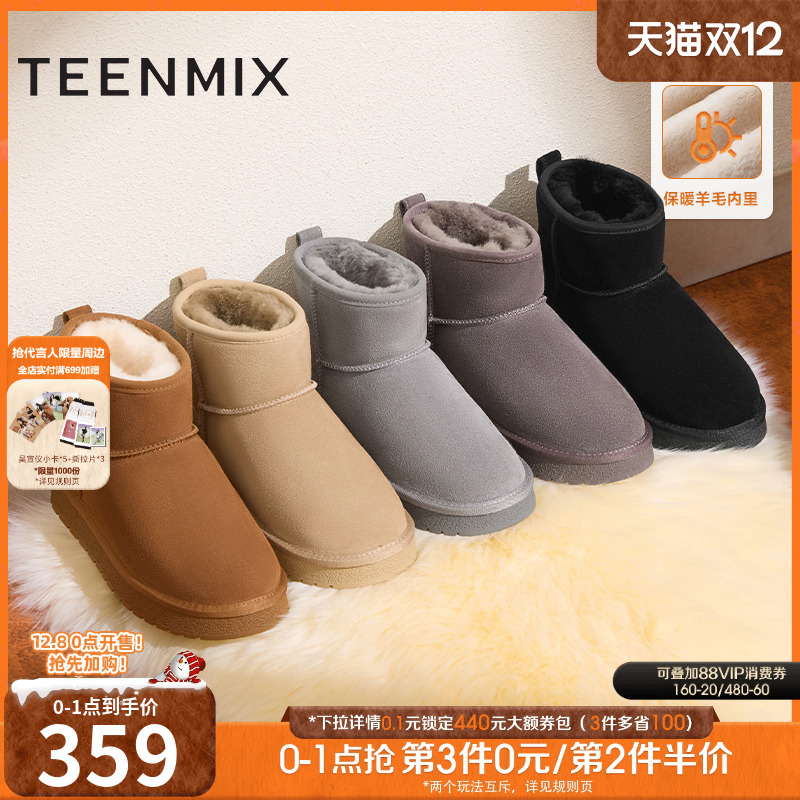 加绒雪地靴，保暖休闲