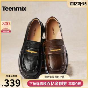 天美意厚底学院英伦乐福鞋复古单鞋女软底休闲小皮鞋2026春季新款