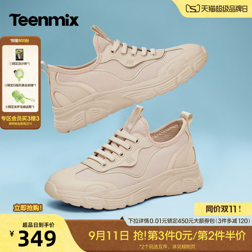 休闲潮流百搭复古