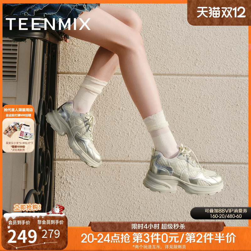 运动休闲，简约百搭