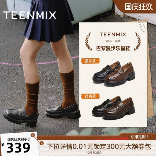 休闲英伦风，简约舒适日常