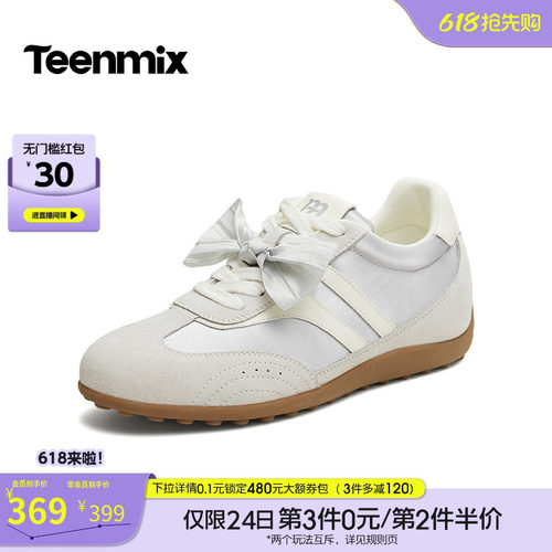 复古阿甘德训鞋，运动休闲百搭