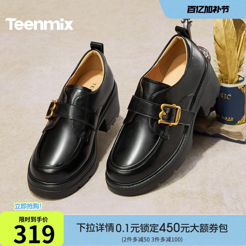 天美意粗跟厚底增高学院英伦乐福鞋复古单鞋女小皮鞋2026春季新款