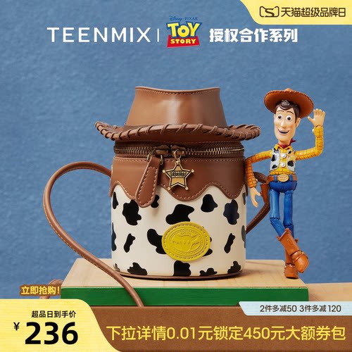 百搭小方包