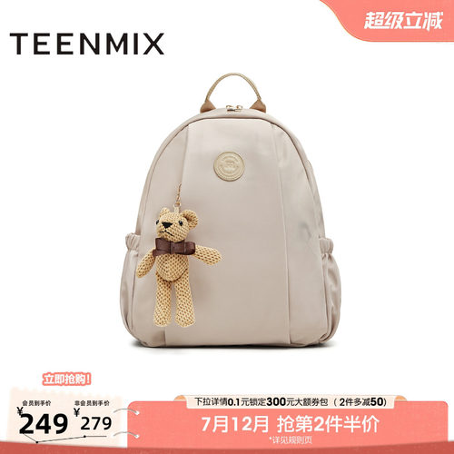 大容量双肩包，休闲简约百搭