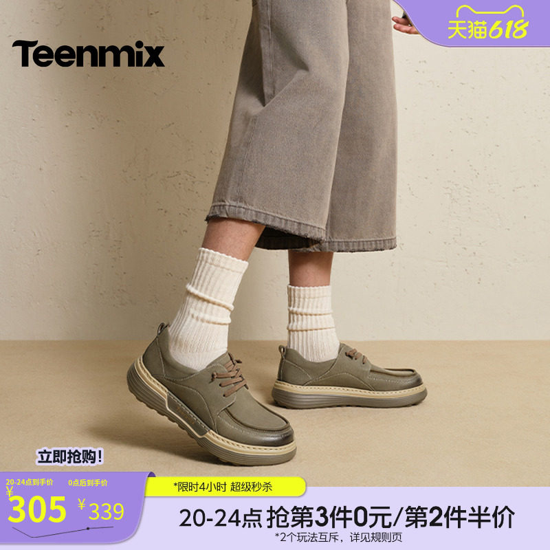 天美意2026春新款厚底英伦复古风绑带皮鞋男工装鞋GZX07AM6