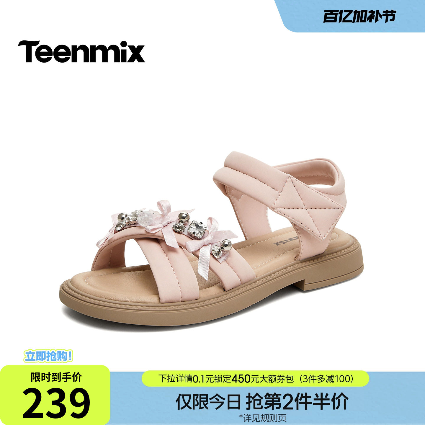 天美意魔术贴平底儿童凉鞋外穿休闲凉鞋女童鞋2026夏新款TX019B86