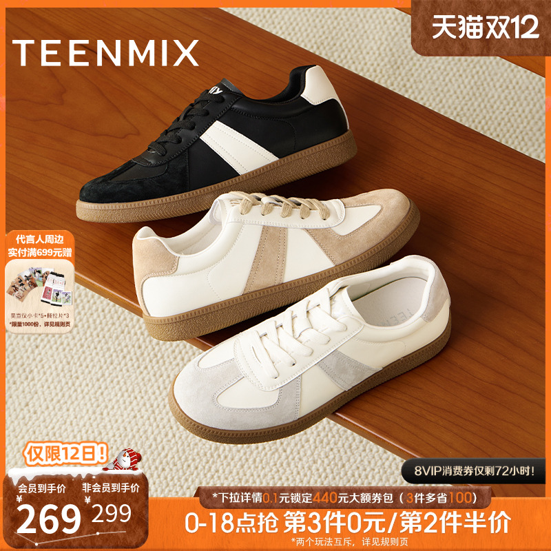 双色拼接鞋面搭配麂皮质感