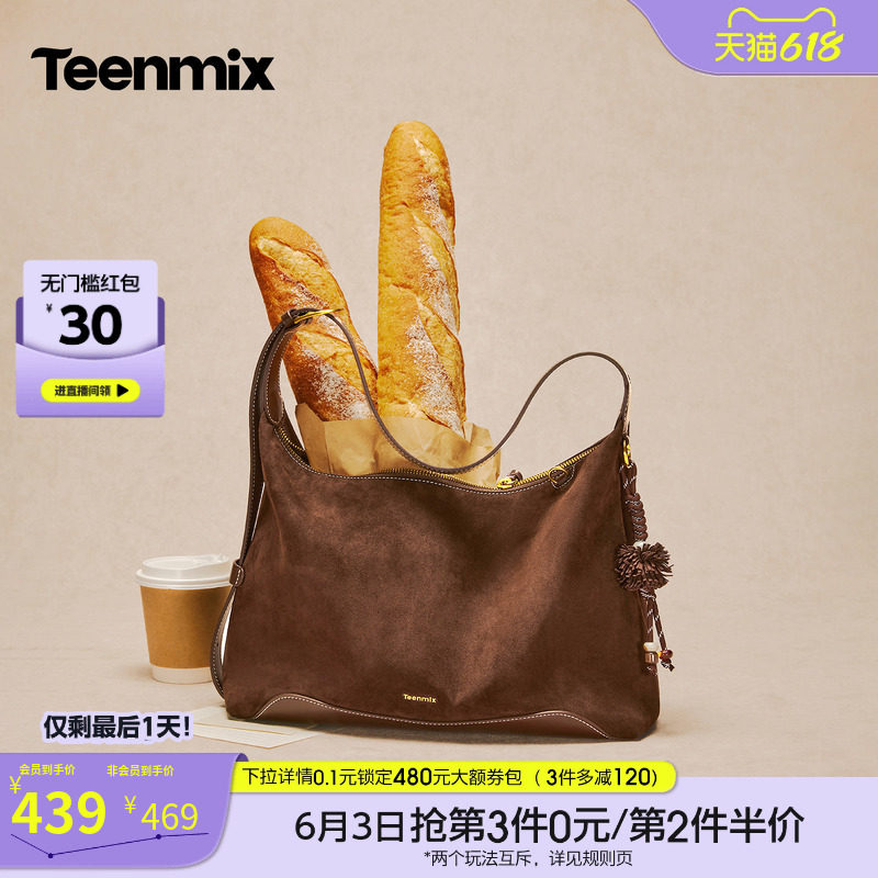 天美意2026秋新款商场同款复古挂饰大容量通勤托特包女X3320CX6