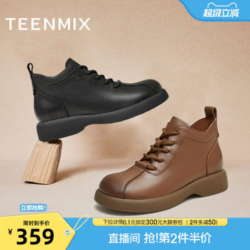 休闲简约，英伦百搭