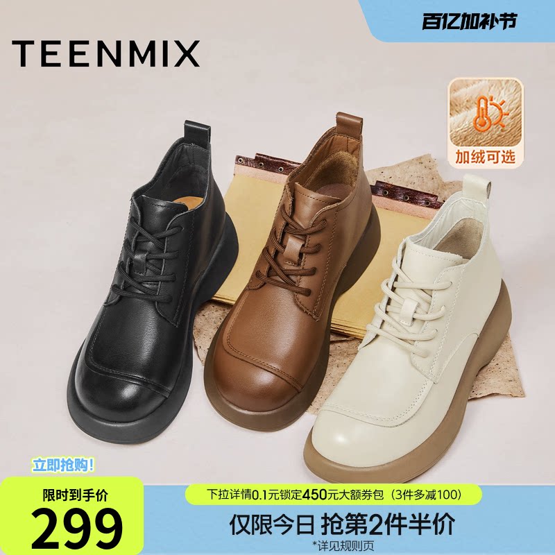 天美意复古厚底英伦加绒马丁靴女鞋子时装靴短靴皮靴冬季新款