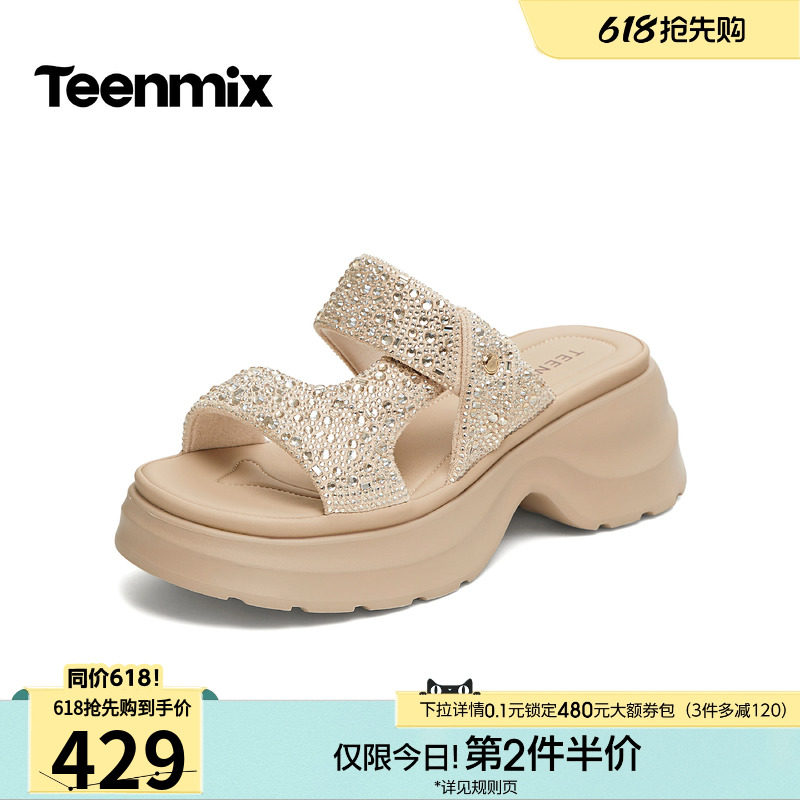 天美意一字拖闪钻增高厚底拖鞋女外穿休闲凉拖2026夏新款BL472BT6