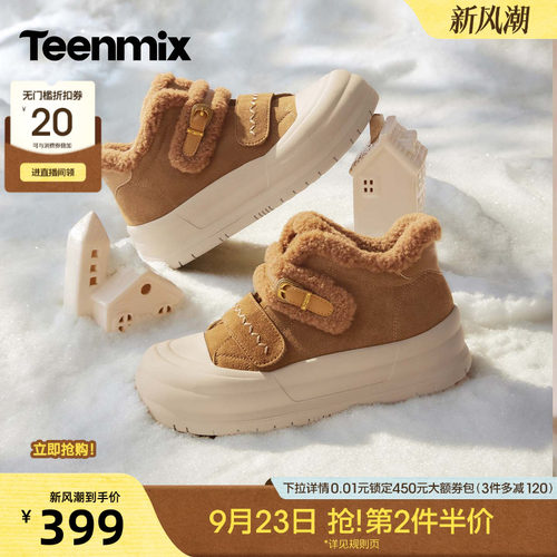 简约百搭，舒适保暖