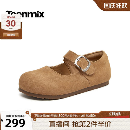 平底软底，复古百搭