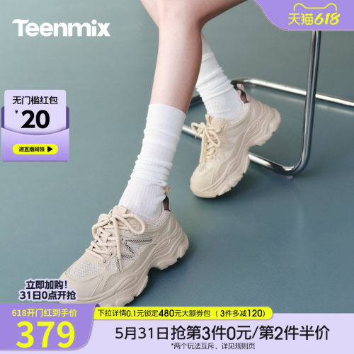 休闲运动，简约百搭