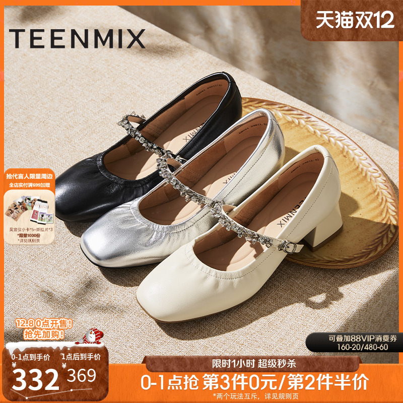 厚底法式复古休闲