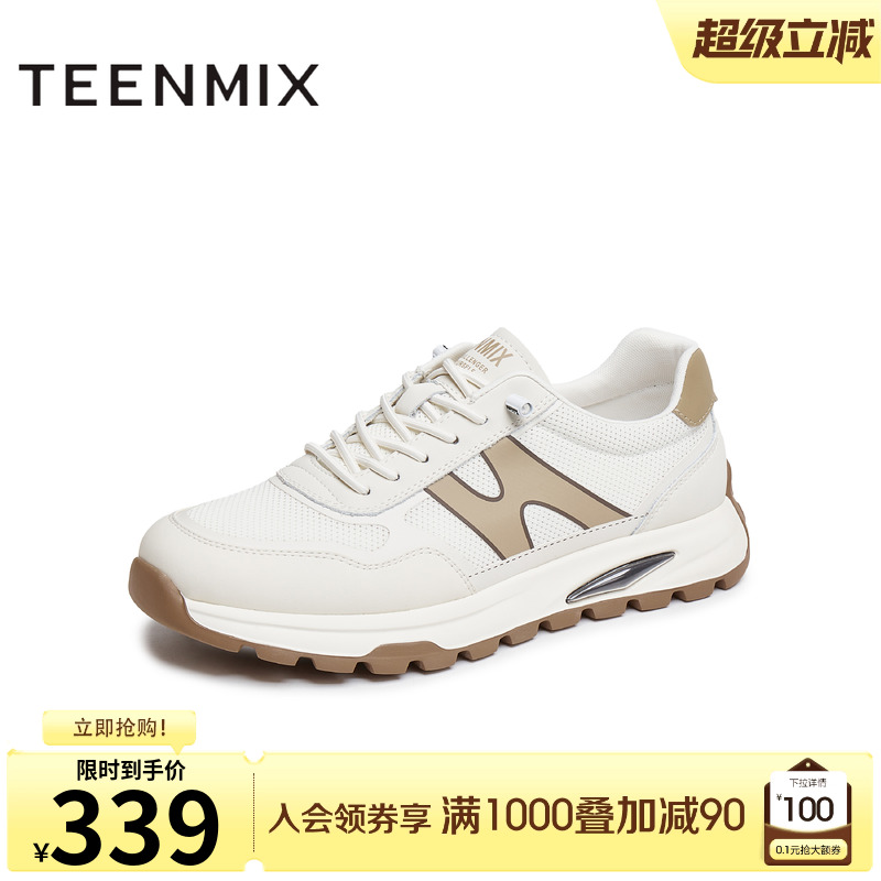 百搭休闲舒适潮流