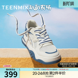 天美意趴趴农场透气厚底面包小白鞋女运动板鞋休闲鞋夏季新款