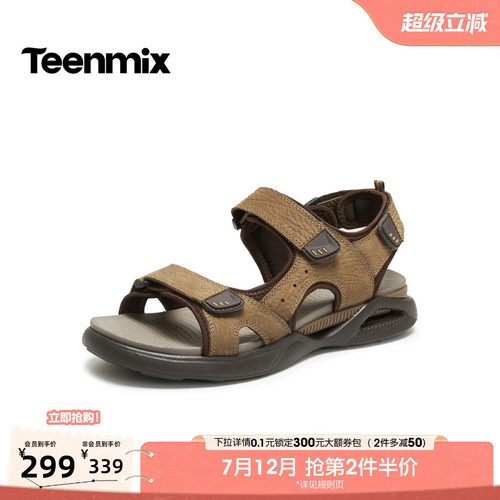 舒适透气百搭运动