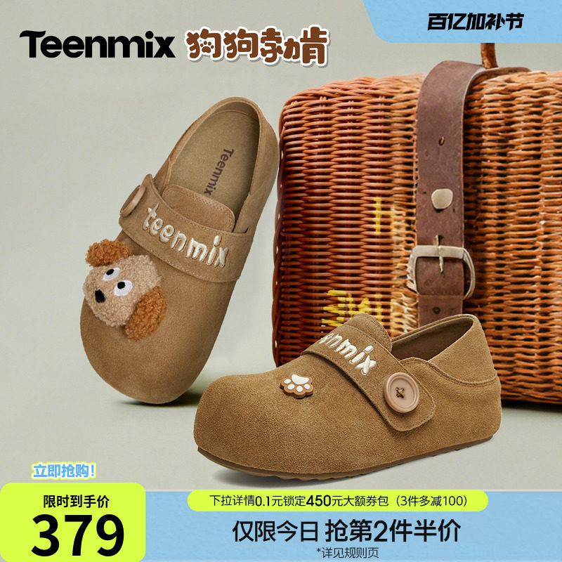 天美意复古厚底全包狗狗勃肯鞋两穿女一脚蹬休闲鞋单鞋2026春新款