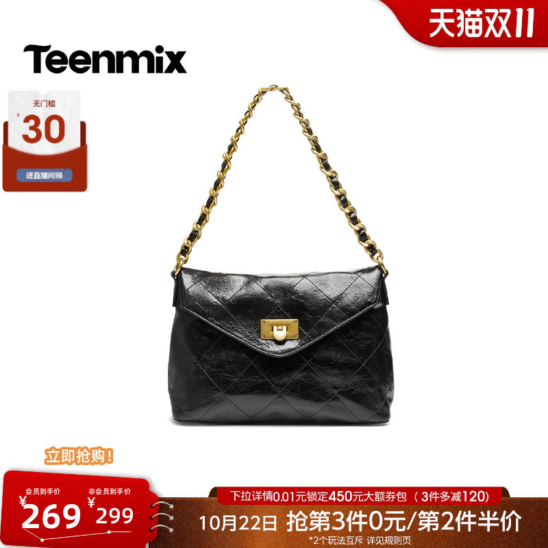 天美意复古油蜡软皮链条轻奢邮差包女单肩包2026秋冬新款BA001DX6