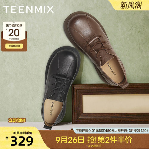 系带百搭英伦风复古