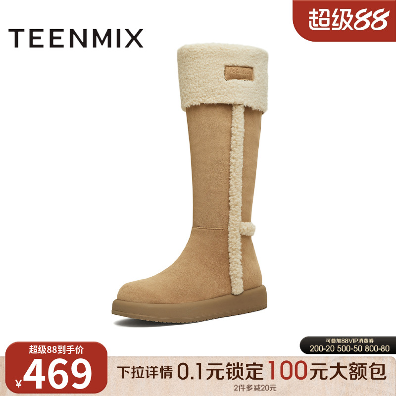 舒适保暖，百搭雪地靴