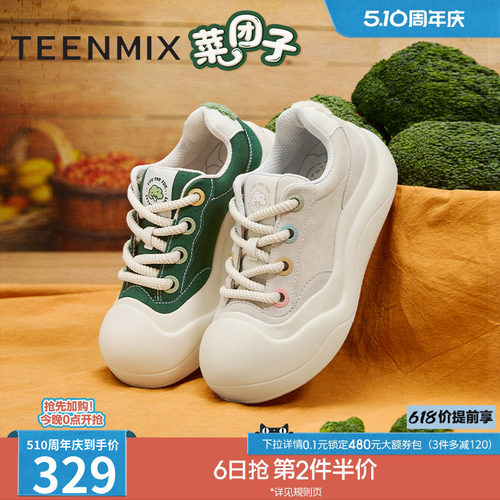 天美意厚底菜团子大头鞋帆布小白鞋女丑萌鞋休闲板鞋春季新款 - 封面