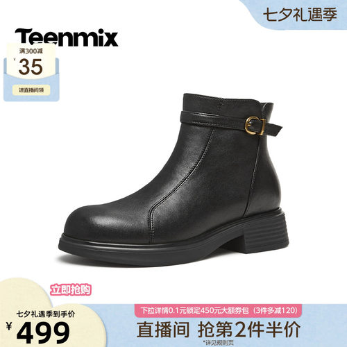 百搭通勤，粗跟耐穿