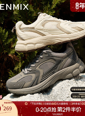 天美意夏季新款商场同款时尚透气厚底增高男老爹鞋LDX60BM5