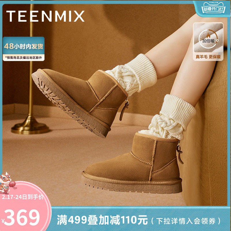 天美意休闲厚底加绒保暖雪地靴棉鞋女复古短靴子2023冬新CNA41DD3