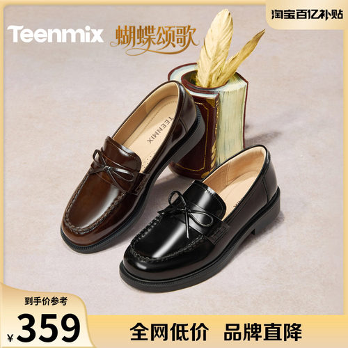 时尚蝴蝶结，质感皮革