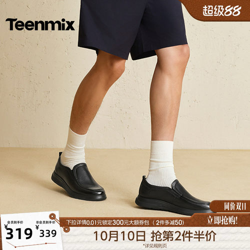 复古休闲，简约百搭