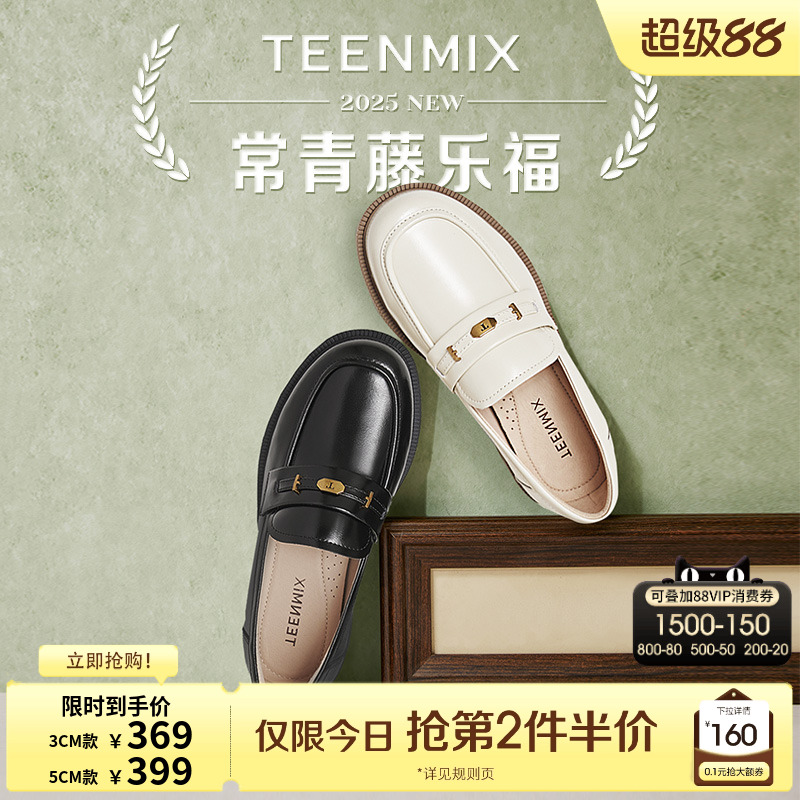 jk百搭时尚通勤