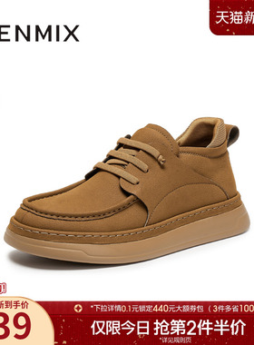 天美意2025冬新款复古百搭休闲运动潮流纯色男勃肯鞋BKX05DD5