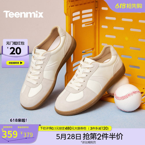 休闲潮流百搭复古